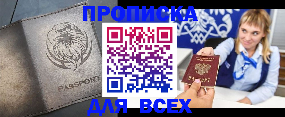 регистрация для школы в Борисоглебске