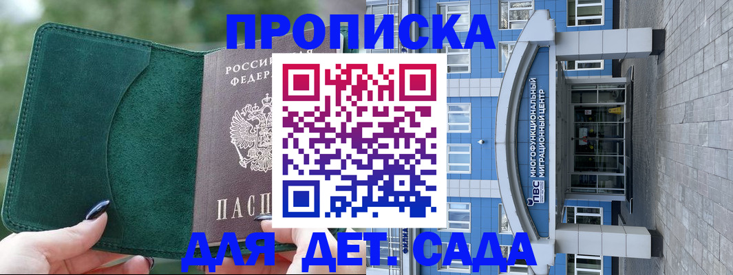 форма 3 в Борисоглебске