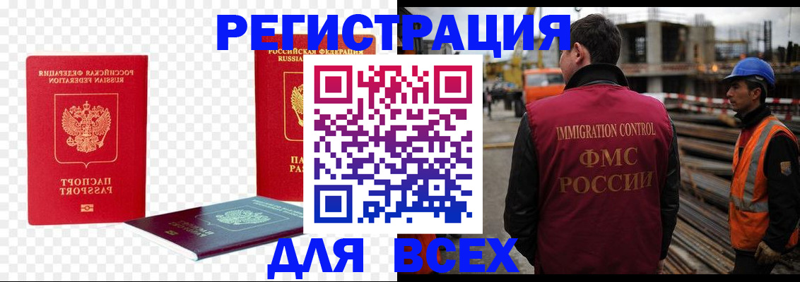 форма 3 в Борисоглебске